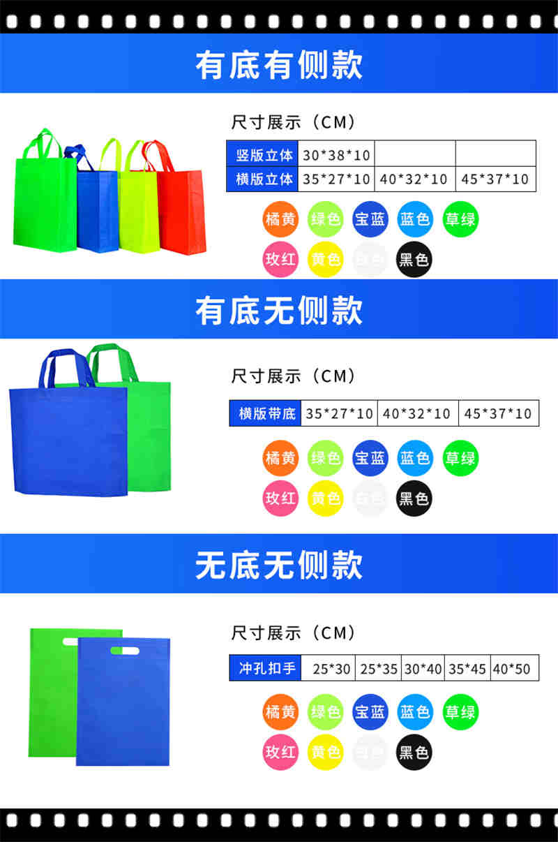 90克無紡布.jpg